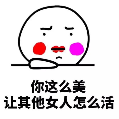 (你那么美)歌词是什么