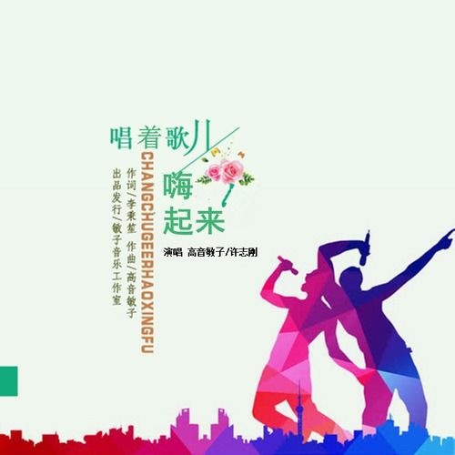嗨歌(女声),歌词:“你让我以为,你对我特别” 什么歌
