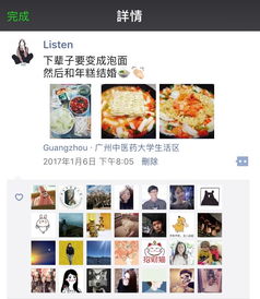 发美食的说说配文字 美食发朋友圈的精美句子