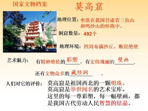 举世闻名的举世闻名的反义词是什么近义词是什