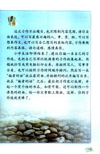 人教版小学语文六年级下册古诗有哪些?