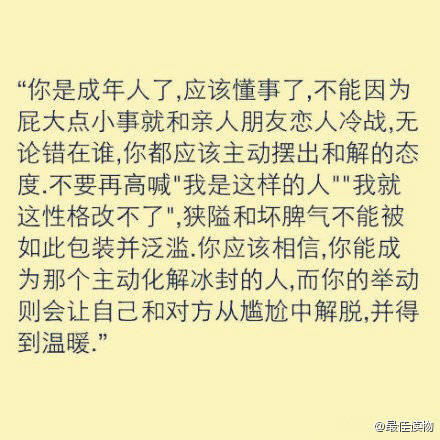 狭隘怎么读音