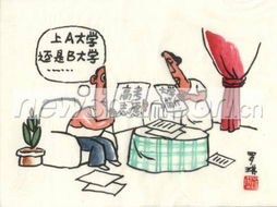 举棋不定的意思，举棋不定的拼音