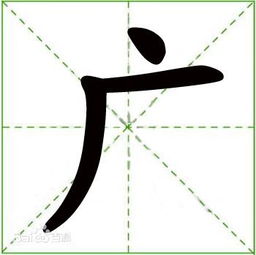 横撇的字有哪些字一年级，一年级横撇的字