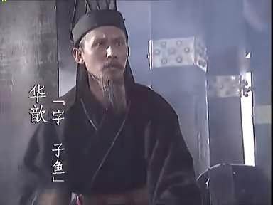 华歆王朗是什么样的人，华歆王朗俱乘船避难全文翻译