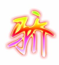 骄傲的骄的组词