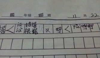 吁的拼音，吁气的意思是什么