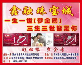深州哪家婚礼策划好，深州市婚姻登记处电话