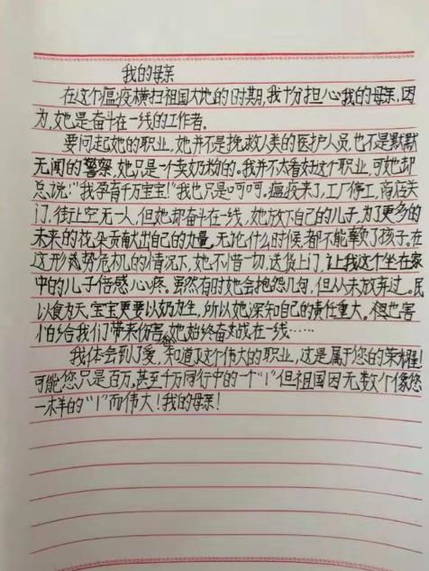 写一篇关于爱的作文500字，怎么写母爱的作文500字