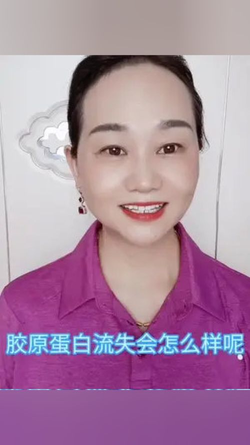 龄的拼音