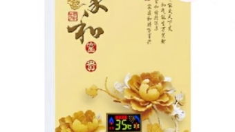 家和万事成韩剧剧情分集介绍，家和万事成剧情介绍