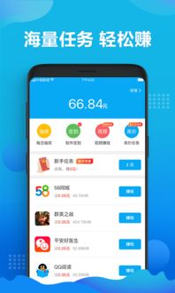 零用钱的英文