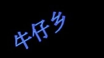 烦人的近义词
