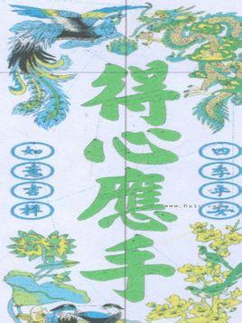得心应手的拼音怎么拼写，26个拼音的正确发音