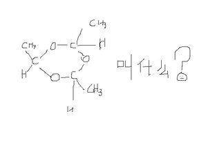 新制银氨溶液化学式，银氨溶液化学式和甲醛反应