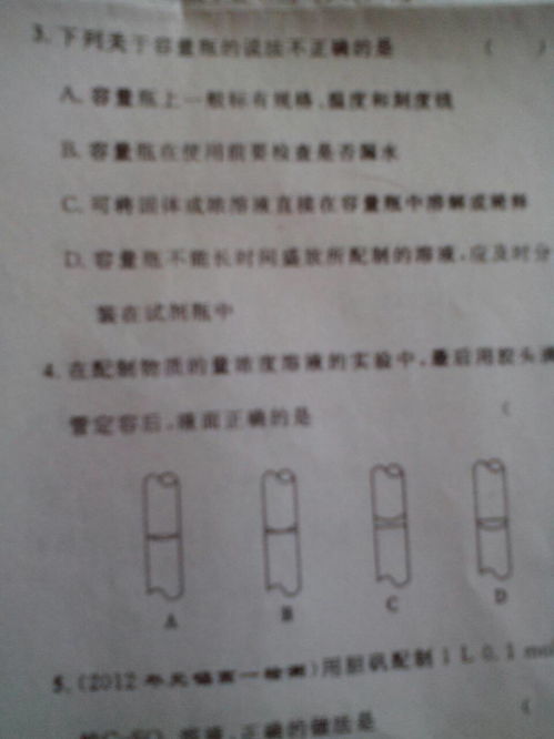 这是我应该做的作文500字，这是我应该做的作文提纲