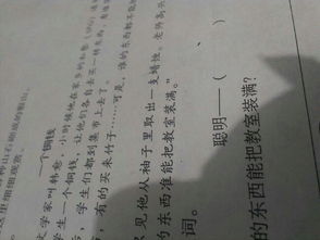 风靡的近义词和反义词，妨碍的近义词