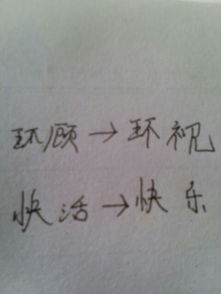 感谢的近义词是什么。