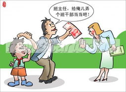 贿什么意思?近义词和反义词是什么?英文翻译是什么?