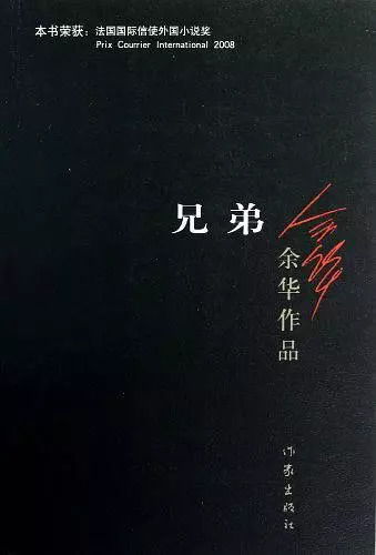 关于余华活着读后感