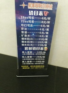 oz是什么意思