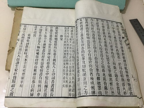 折组词语多音字，折组词语和拼音部首