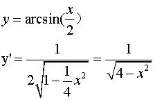 arcsin导数推导，arccosx的导数