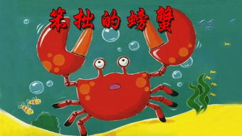 笨拙的反义词，笨拙地什么填空词语二年级