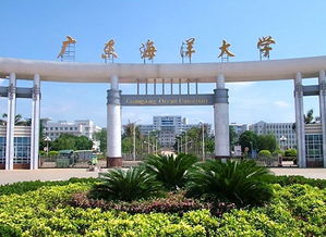 广东海洋大学广东排名