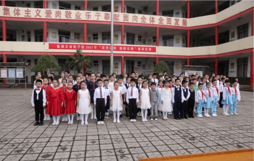 关于我爱我校的演讲稿