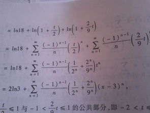 ln4等于2ln2吗