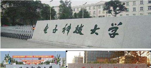 本科电子信息工程属于什么类，电子信息工程属于什么类的专业