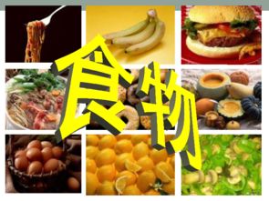 美食拼音怎么读，美食拼音大写
