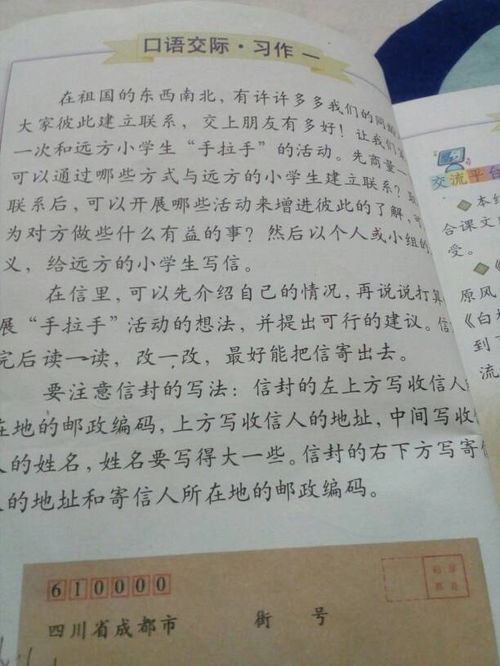 知己作文600字初一，知己作文600字左右