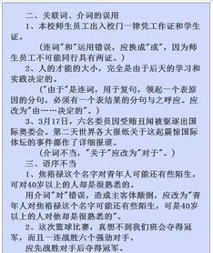 重庆中考语文复习资料