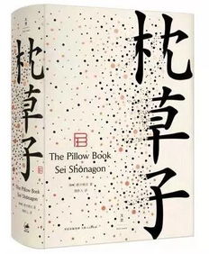 盛衰消长的意思，消长的意思解释