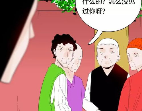 长舌妇怎么委婉的骂他，长舌妇出自哪里
