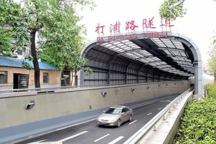 打浦路隧道限高多少，打浦路隧道入口