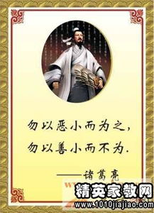 关于春天的名人名言