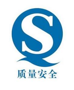 质量安全标志在哪些包装上，质量安全标志图片及含义