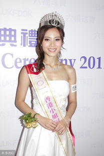电视剧名媛望族中的小由是谁扮演的