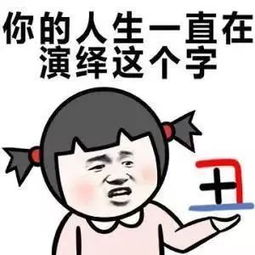 不以为意是什么意思