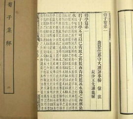 劝学节选荀子拼音，荀子拼音版全文及翻译