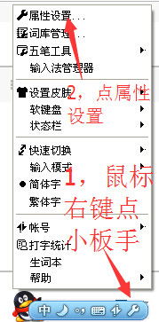 追字五笔怎样打