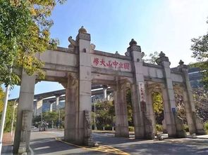 中山大学南方学院的学费如何