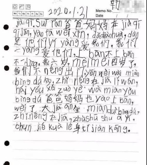 防守和防御这两个词的意思 防守和防御解释