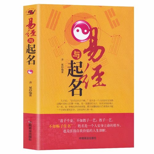田姓男孩起名两个字，田姓男孩起名鼠年
