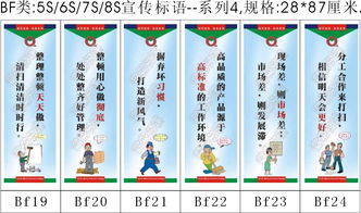 标语口号宣传