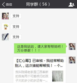 水滴筹爱心求助语说说有哪些?