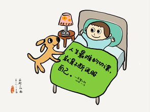功课的拼音